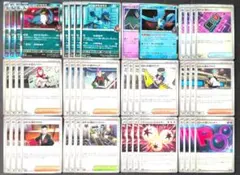 ポケモンカード　ロケット団のドンカラスデッキ　パーツセット