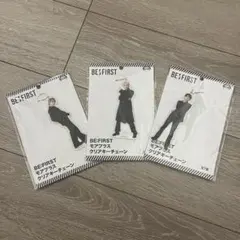 3点セット❗️ BE:FIRST モアプラス クリアキーチェーン セガプライズ