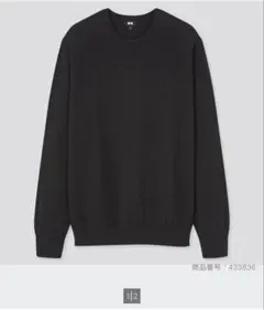 UNIQLO ユニクロ ウォッシャブルコットンメリノクルーネックセーター