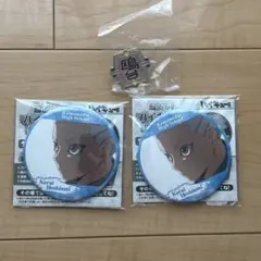 ハイキュー!! 星海光来 缶バッジ ピンバッジ