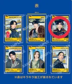 SixTONES 髙地優吾 トレカ