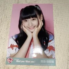 IU 写真集 - メルカリ