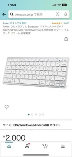 ANKER ULTRA-SLIM BLUETOOTH KEYBOARD A77…