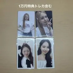 NiziU アヤカ まとめ売り