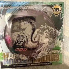 ハンターハンター コレクション缶バッジ ABILITIES クロロ 12点 HUNTER×HUNTER』コレクション缶バッジ ABILITIES