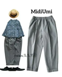 MidiUmi✨️洗える パンツ 裾ダブルのサムネイル
