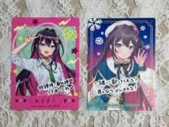 Item thumbnail for item 74139000-e6ff-4661-9913-622adbbbfb12