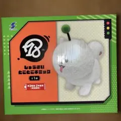 2026年最新】18TRIP しゅうまいとことこギミックの人気アイテム - メルカリ