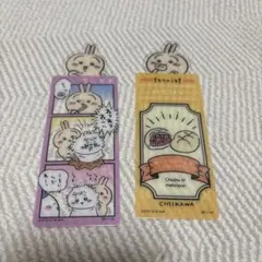 ちいかわ ブックマークコレクションうさぎ