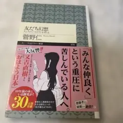 まちこ様 リクエスト 2点 まとめ商品