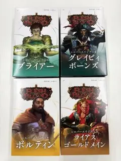 FaB シルバーエイジ デッキ 日本語版 4個 flesh and blood