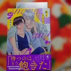 ITOKOMA様 リクエスト 2点 まとめ商品