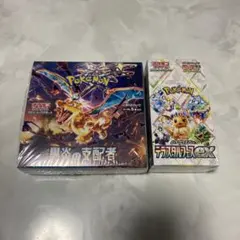 【新品未開封シュリンク付き】ポケモンカードゲーム　黒煙の支配者　テラスタルフェスのサムネイル