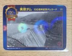 Item thumbnail for item 45a0a3f0-2e2a-42bc-9ab4-005033ab4700