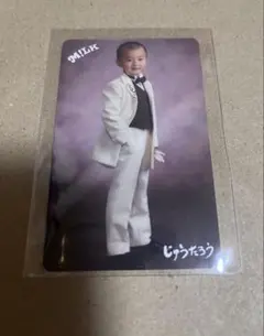 山中柔太朗 トレカ