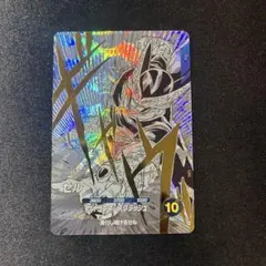 ドラゴンボールスーパーダイバーズ SDVTB-007 GDR セル - メルカリ
