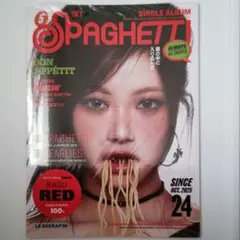 LE SSERAFIM SPAGHETTI COMPACT ver. ウンチェ - メルカリ