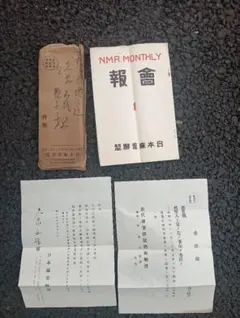 Item thumbnail for item dabc12f8-a460-46ea-a2e2-bbc6be94b23e