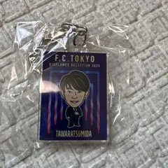 2026年最新】俵積田晃太の人気アイテム - メルカリ