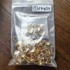 Mia(1/1~1/8配送停止様 リクエスト 2点 まとめ商品