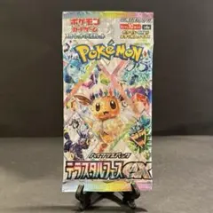 2026年最新】ポケモンカード バラパックの人気アイテム - メルカリ