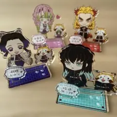 鬼滅の刃 アクリルスタンドセット