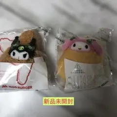MOS BURGER クロミ&マイメロマスコットキーホルダー2個セット