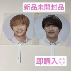 なにわ男子 藤原丈一郎 ジャンボうちわ 2点セット