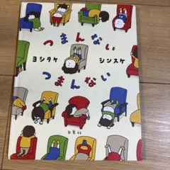 _Ma_様 リクエスト 2点 まとめ商品
