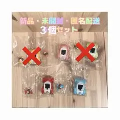 【匿名配送】TWICEガチャガチャ プルバックカー