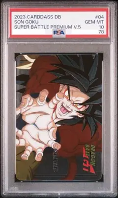 孫悟空ドラゴンボールデータカードダス爆レアPSA9 SON GOKU DBZ - メルカリ
