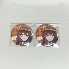えと 缶バッジ