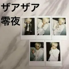 2025年最新】ザアザア チェキの人気アイテム - メルカリ