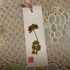 しおり　山田養蜂場　ブックマーク