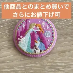 アナと雪の女王 刺繍缶バッジ