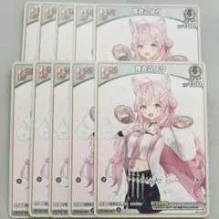 【メルカリ便】ホロライブカードゲーム 博衣こよりDebut 10枚セット ホロカ