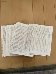 2026年最新】浜学園 小6 最高レベルの人気アイテム - メルカリ