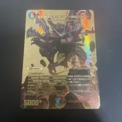 カツキング　金　ゴールド　シク 2025年最新】カツキング 金の人気アイテム - メルカリ