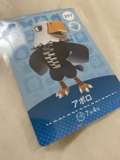 あつ森 amiboカード アポロ