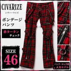 CIVARIZE ボンデージパンツ 赤タータン 46のサムネイル