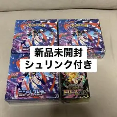 【ポケモンカードまとめ売り】 ニンジャスピナー ・ドリームexシュリンク付