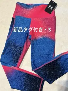 【新品】 UNDER ARMOURスパッツ SM