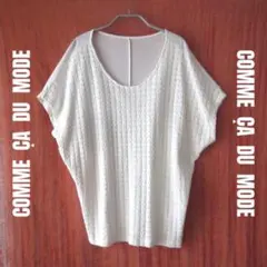 美品　COMME CA DU MODE／コムサデモード　レース　ドルマントップスのサムネイル
