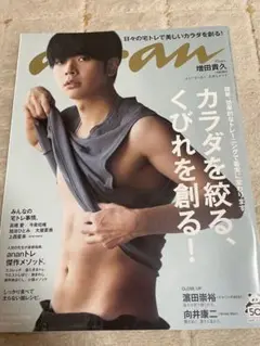 NEWS 増田貴久 anan 雑誌 2020年