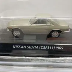 当時物　コナミ　ミニカー 日産　シルビアのサムネイル