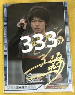 Item thumbnail for item dea10256-3802-42a1-8d77-5c701c787ed8