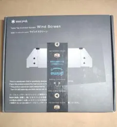 2026年最新】スノーピーク igt ウィンドスクリーンの人気アイテム