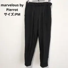 marvelous by Pierrot　黒パンツ　PMサイズ 低身長の方