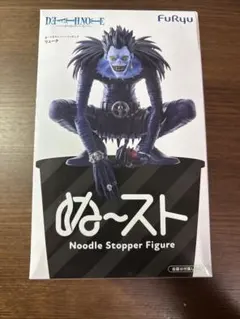 【新品未開封】FuRyu Noodle Stopper Figure リューク