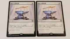 山森エナジー様 リクエスト 2点 まとめ商品